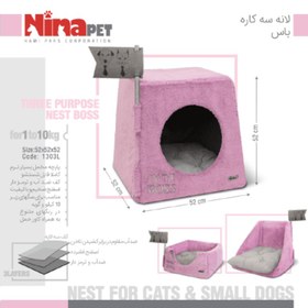 تصویر لانه سه کاره گربه و سگ نیناپت مدل boss (مناسب وزن 1 تا 10 کیلوگرم) ninapet cat and dog three purpose nest boss