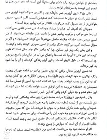 تصویر کتاب پدر عشق پسر 