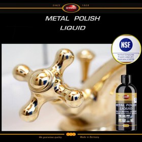 تصویر پولیش مایع براق کننده فلزات مدل Metal Polish Liquid برند اتوسل آلمان 