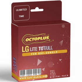 تصویر اکتیویشن اختاپوس Octoplus LG Lite To Full 