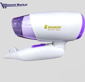 تصویر سشوار مسافرتی شینون 8152 اورجینال SHINON SH-8152