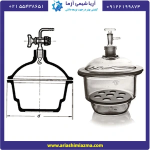 تصویر فروشگاه آریا شیمی آزما