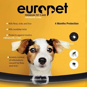 تصویر قلاده ضد کک و کنه سگ یوروپت Anti Parasite Collar For Dogs طول ۶۵ سانتی متر 300 گرم یوروپت سگ