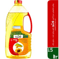 تصویر روغن سرخ کردنی ذرت و آفتابگردان ورژن 