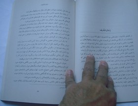 تصویر کتاب رمان کنت مونت کریستو The Count of Monte Cristo