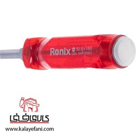 تصویر پیچ گوشتی دو سو ضربه خور Ronix RH-2980 8*150mm Ronix RH-2980 8*150mm screwdriver