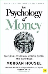 تصویر کتاب رمان انگلیسی رمان روانشناسی پول The Psychology of Money کتاب رمان انگلیسی رمان روانشناسی پول The Psychology of Money