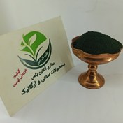 تصویر خرید پودر جلبک اسپیرولینا 