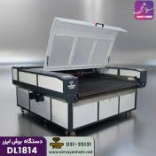 تصویر دستگاه برش لیزر پارچه دیاموندDL1814 