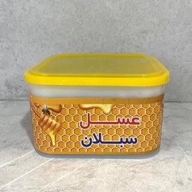 تصویر عسل طبیعی باموم و ۱۰۰درصد ارگانیک کوهستان سبلان (یک کیلوگرم) با کیفیت درجه یک و کاملا ارگانیک با ساکارز زیر ۵درصد 