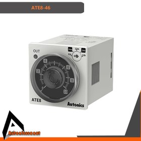 تصویر تایمر آتونیکس مدل ATE8-46 