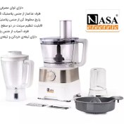 تصویر غذاساز چند کاره ناسا مدل NS-626 با ضمانت 18 ماهه ارسال رایگان 
