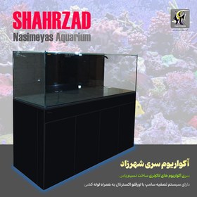 تصویر آکواریوم آماده با سامپ زیرین سری شهرزاد فرش نسیم یاس Nasimeyas Aquarium 9050-exs