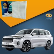 تصویر فیلتر کابین اکستریم وی ایکس | XTRIM VX 