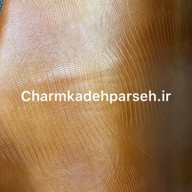 تصویر چرم گاوی طرح دار - عسلی / لیزارد 