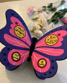 تصویر رحل قرآن کودکانه 