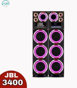 تصویر اسپیکر خانگی جی بی ال مدل party light 3400 Jbl party light3400