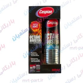تصویر اکتان کاسپین مدل SUPER MMT کد۴۷۱ 