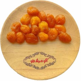 تصویر آلو شوقان دودی 