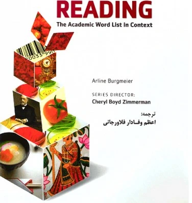 خرید و قیمت خرید کتاب راهنمای اینساید ریدینگ Inside Reading Intro ...