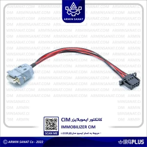 تصویر فروشگاه شرکت آرمین صنعت