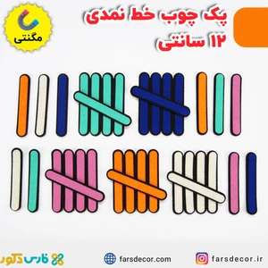 تصویر فروشگاه فارس دکور