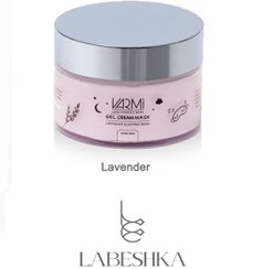 تصویر ماسک خواب آبرسان وارمی حجم ۷۵ میلی لیتر ضد جوش و لک 