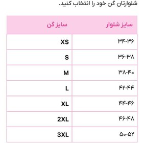 تصویر گن غزن دار ایتالیایی برند مداکینگ 