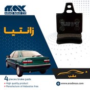 تصویر لنت ترمز عقب زانتیا 