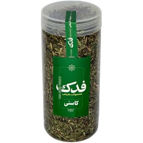 تصویر گیاه کاسنی فدک سبز (50 گرم) 