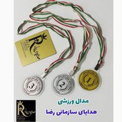 تصویر مدال ورزشی طلا کد 1116 