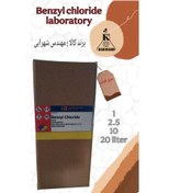 تصویر نام کالا: بنزیل کلراید Benzyl chloride laboratory 