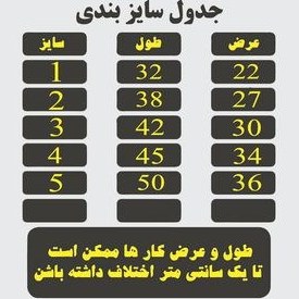 تصویر تی شرت بچگانه مدل انیمه ای وان پیس شخصیت لوفی anm013 