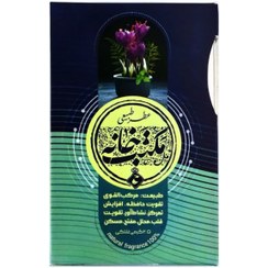 تصویر عطر مکتب خانه طیبستان مدل طبیعی - 1 گرم Tayyebistan School Perfume Natural Model