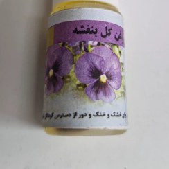 تصویر روغن بنفشه پایه کنجد 20 میلی 