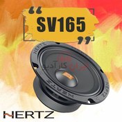 تصویر میدرنج هرتز SV165.1 HERTZ SV165.1