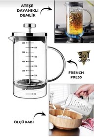 تصویر فرنچ پرس مدرج پاچی مدل Paci 400959 ظرفیت 600 میلی لیتر ا French Press coffee Maker 600 ML French Press coffee Maker 600 ML