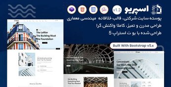 تصویر قالب Sprio | قالب HTML معماری و دکوراسیون اسپریو | خرید قالب HTML فارسی 