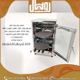 تصویر تنور گازی دو طبقه دو چدن تمام استیل دماسنج با تایمر و دو جوجه گردان مدل TG.Royal 839 