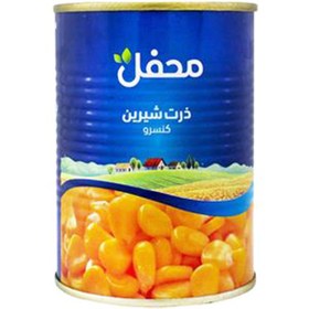 تصویر کنسرو ذرت شیرین محفل (380 گرم) 