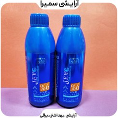 تصویر کرم اکسیدان گیاهی جوو کالر 6درصد JEVO 150ml کد 1553575 