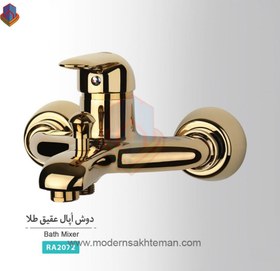 تصویر شیر حمام عقیق سفید طلایی رابو Aghigh White Bath