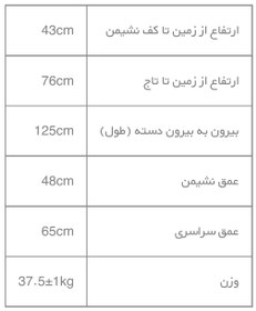 تصویر مبل اداری انرژی مدل B882 دو نفره B882