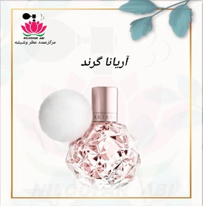 تصویر فروشگاه عطر نیلوفر آبی