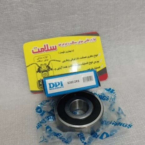خرید و قیمت بلبرینگ 6302 DPI خارجی مخصوص هندا رینگ سیمی برند مناسب و ...