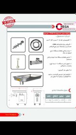 تصویر چرخ گوشت ایستاده تمام استیل 32 چگا مدل CS100-32 Chega Floor Meat Grinder C100