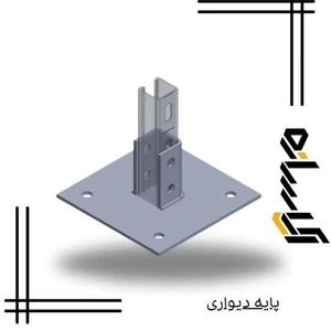 تصویر فروشگاه آپاسازه