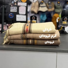 تصویر پتو افغان پشمی 