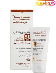 تصویر کرم ضد آفتاب دکتر ژیلا بدون رنگ مولتی پروتکشن SPF50 حجم 50 میل Dr Jila Cream Sunscreen Colorless Multi Protection SPF50 50ml