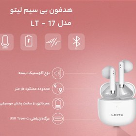 تصویر هندزفری بی‌سیم بلوتوثی لیتو مدل LEITU LT-17 LEITU LT-17 Model Wireless Bluetooth handsfree